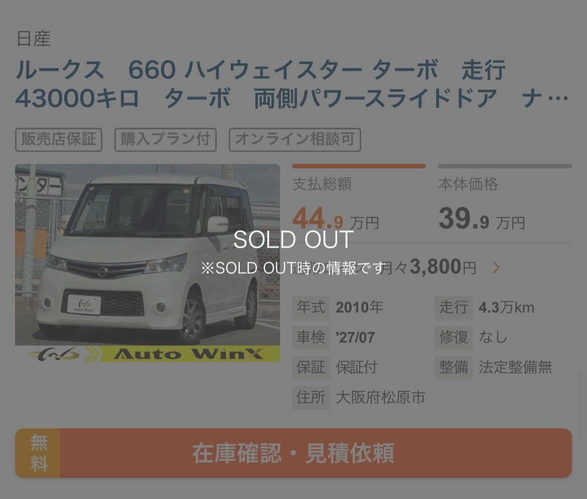 ㊗️ご成約ありがとうございます😊