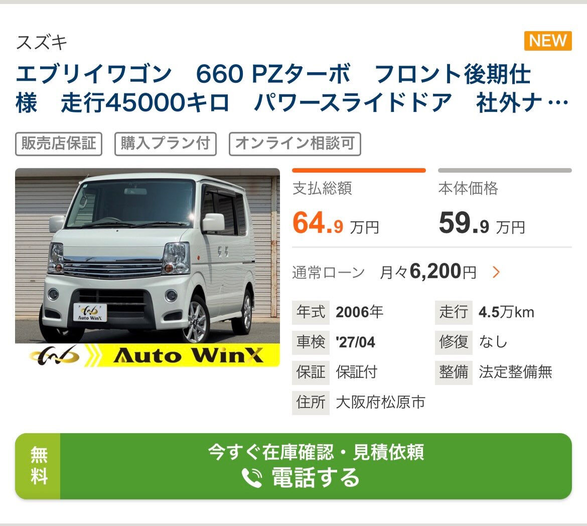 🚗最新入庫🚗 