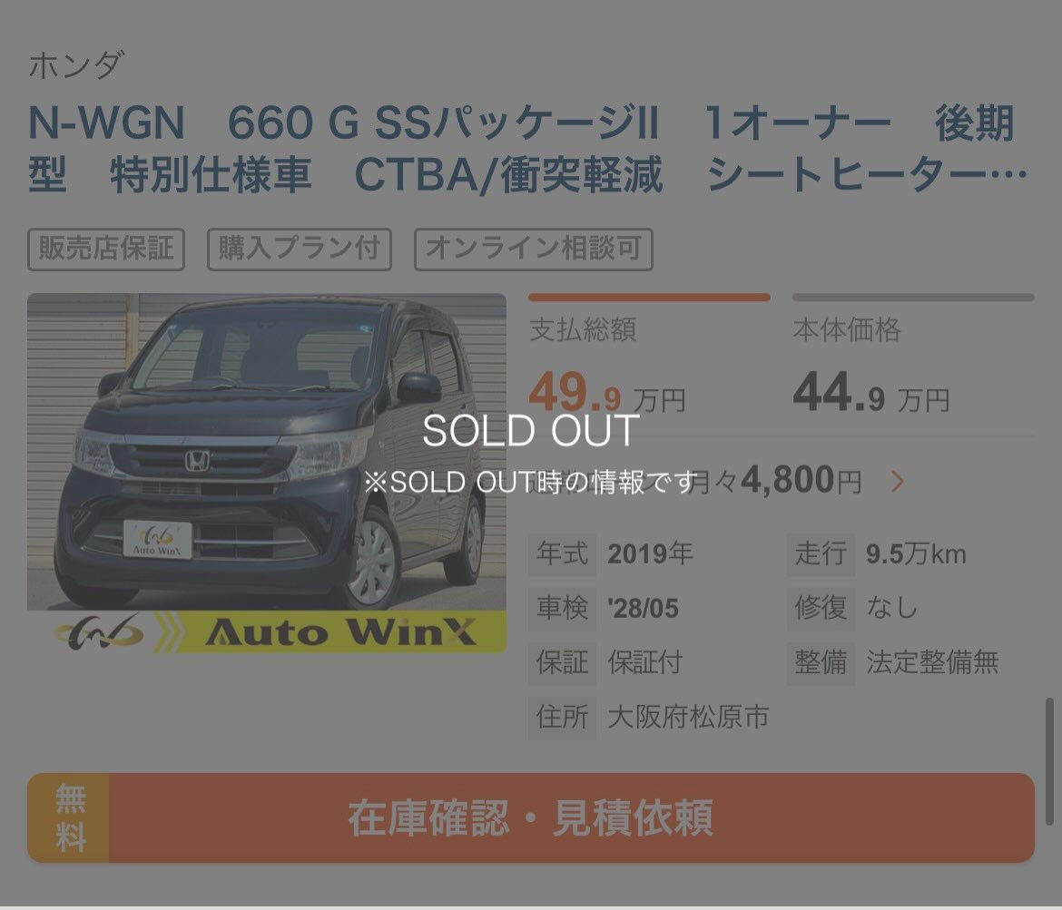 ㊗️ご成約ありがとうございます😊 