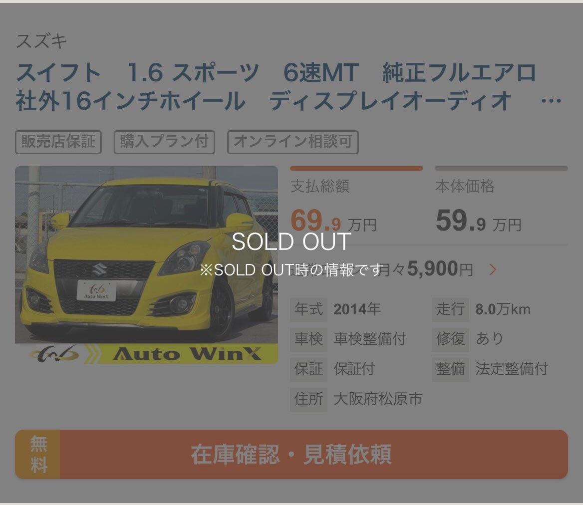 ㊗️ご成約ありがとうございました😊 