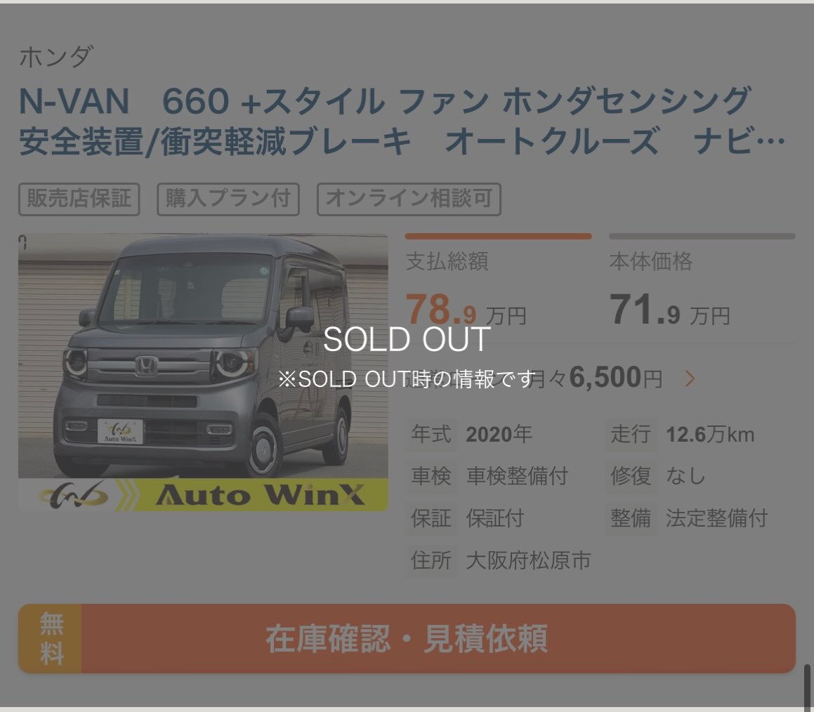 ㊗️ご成約ありがとうございました😊 