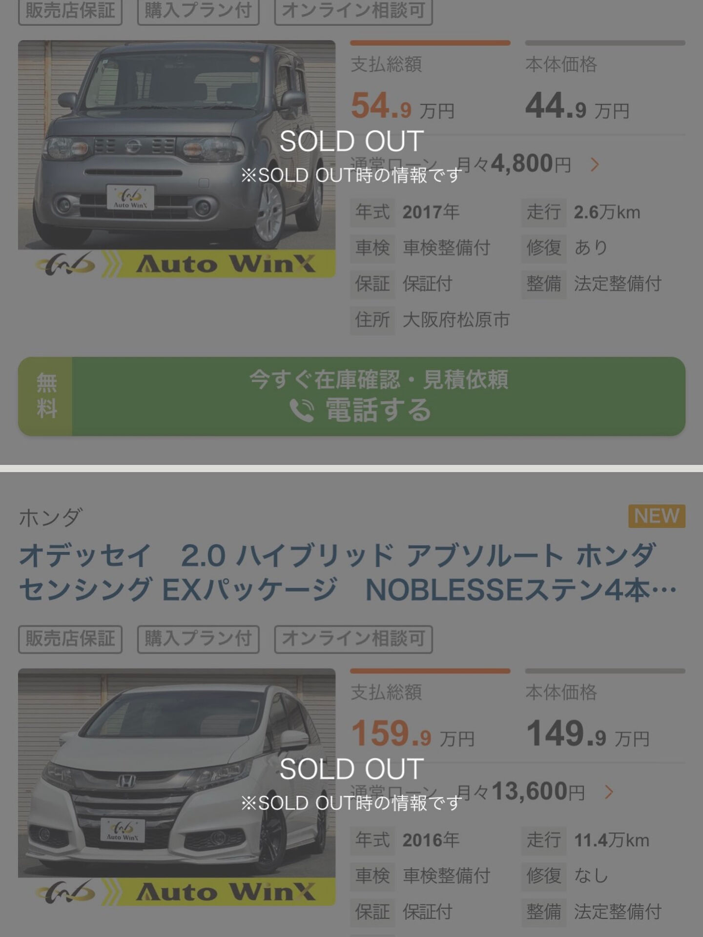 ㊗️ご成約ありがとうございました😊