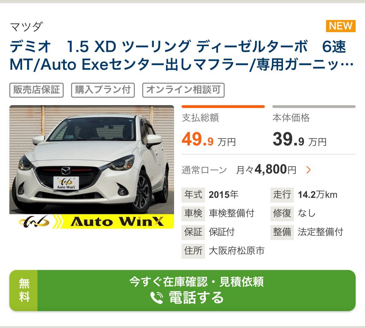 🚗最新入庫🚗