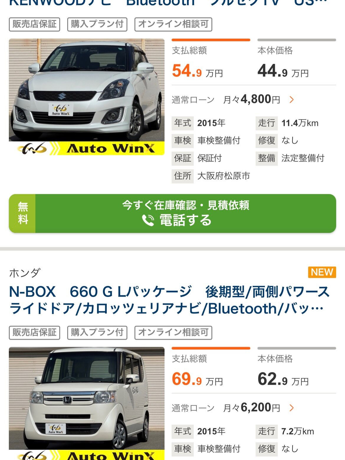 🚗最新入庫🚗 