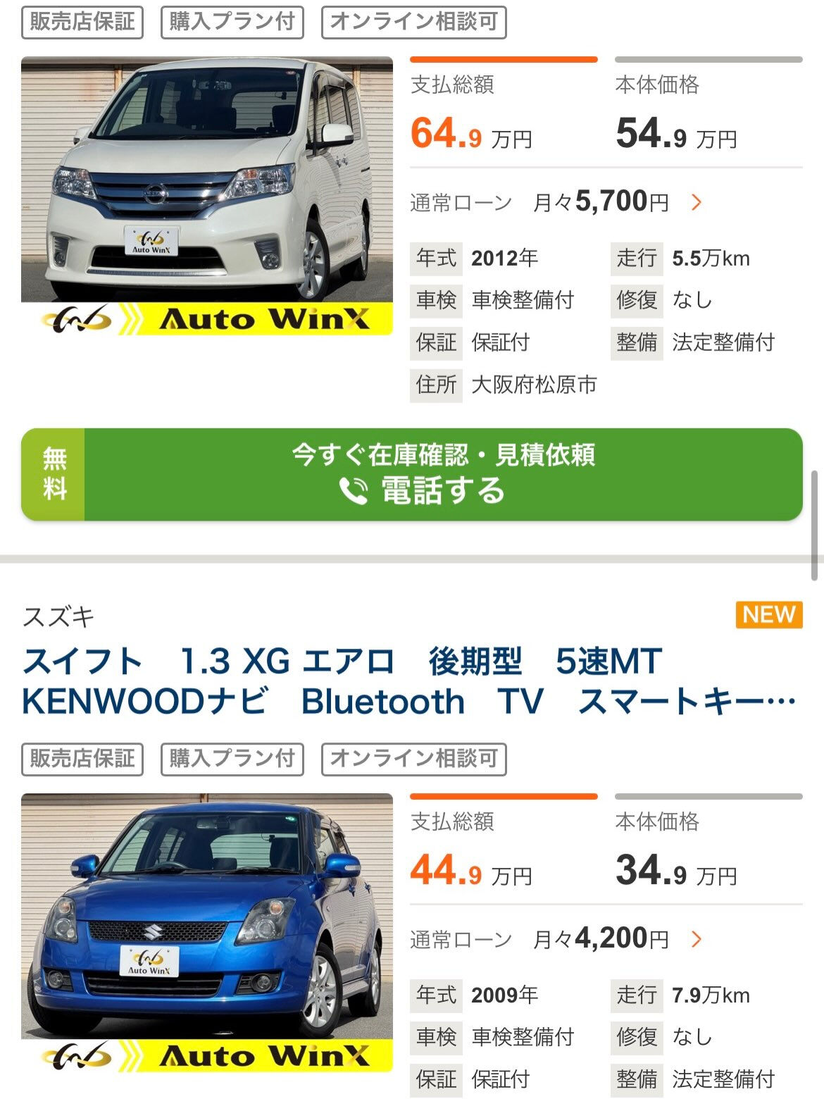 🚗最新入庫🚗 