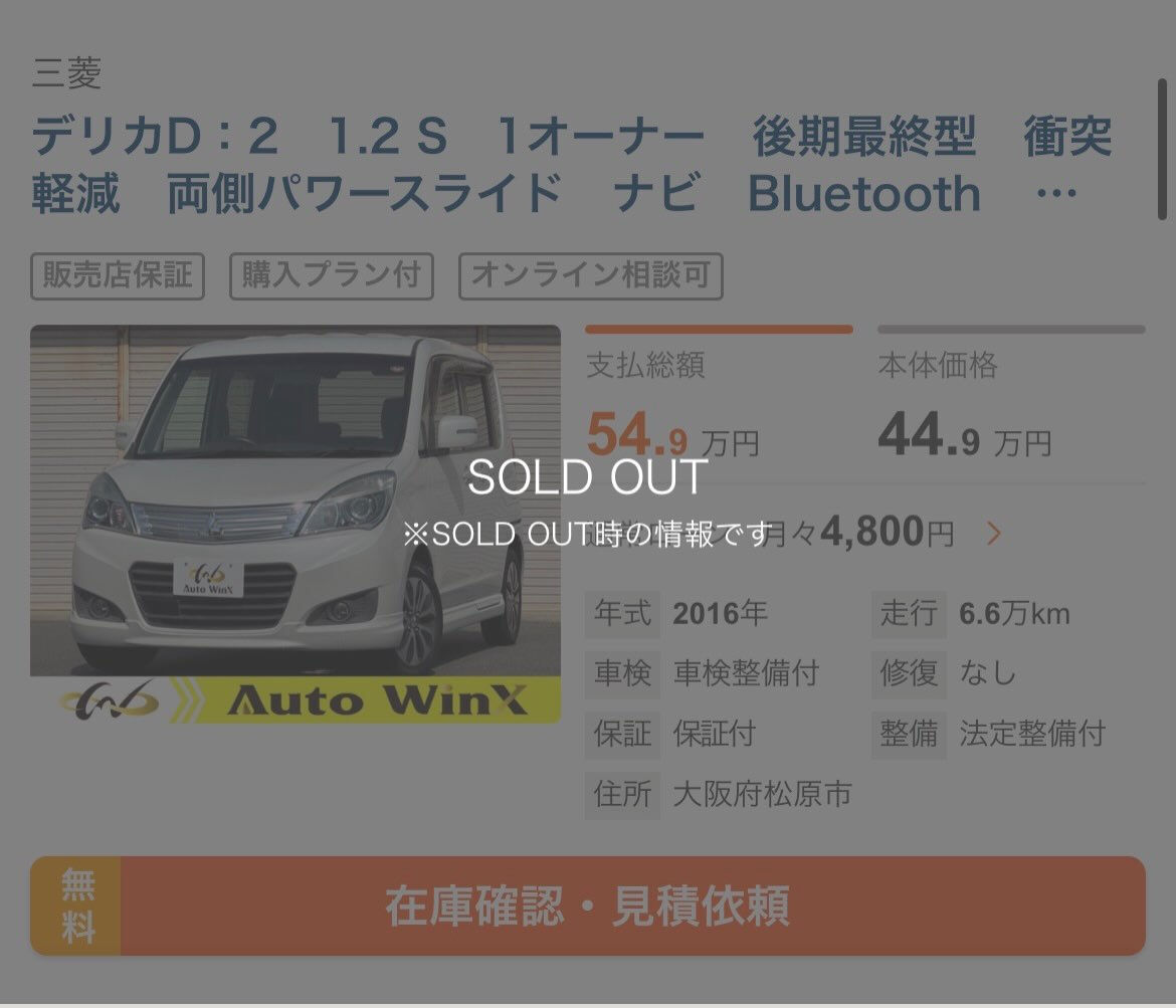 ㊗️ご成約ありがとうございます😊