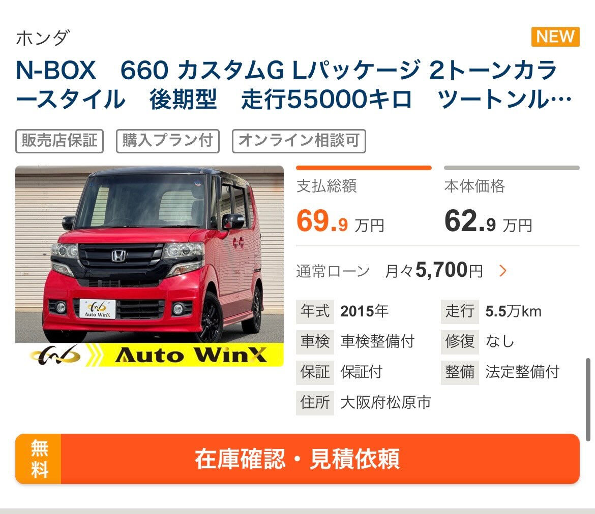 🚗最新入庫🚗 