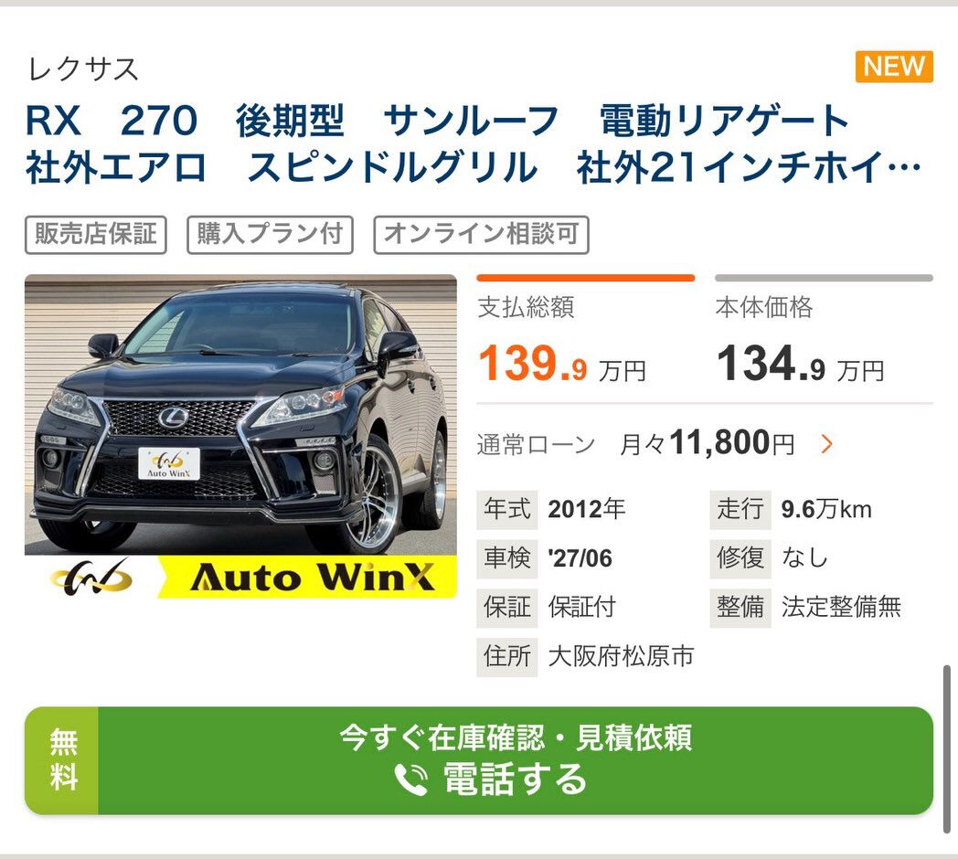 🚗最新入庫🚗