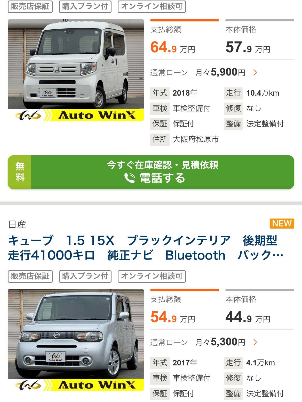 🚗最新入庫🚗 