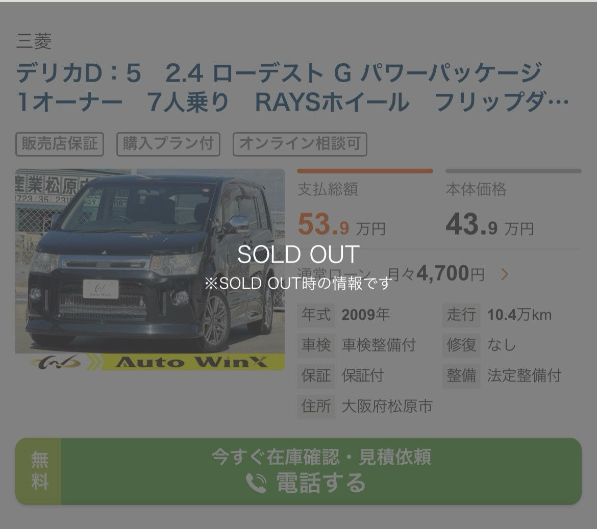 ㊗️ご成約ありがとうございます😊