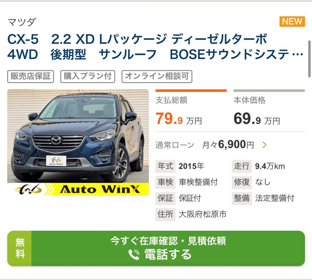 🚗最新入庫🚗