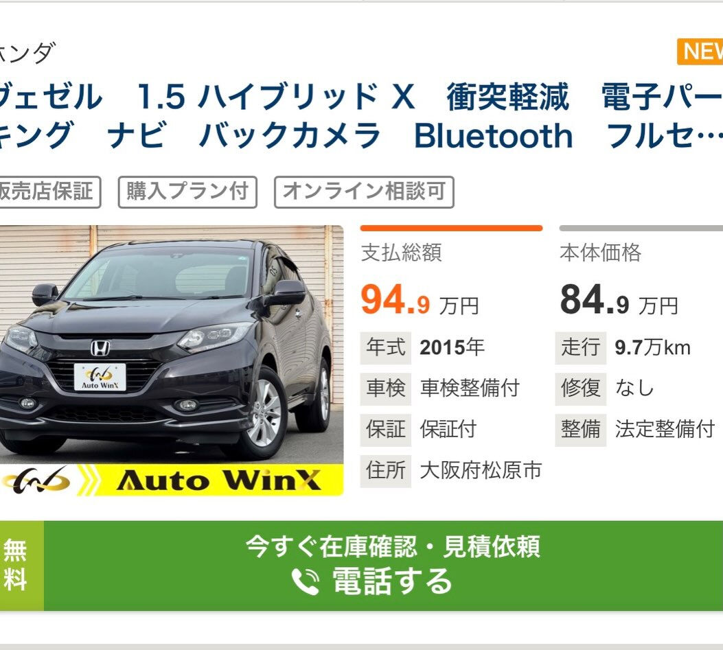 🚗最新入庫🚗