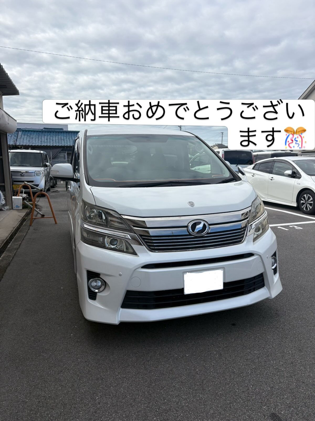大阪府H様