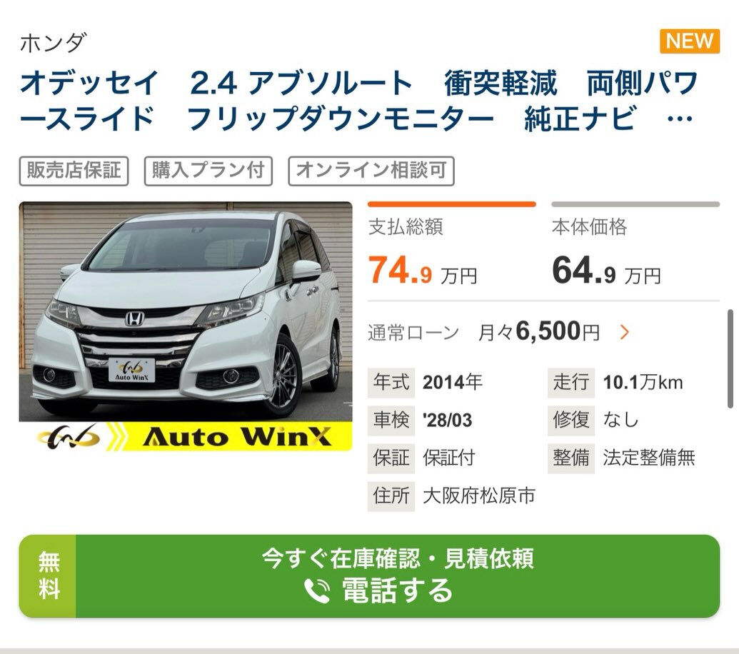 🚗最新入庫🚗