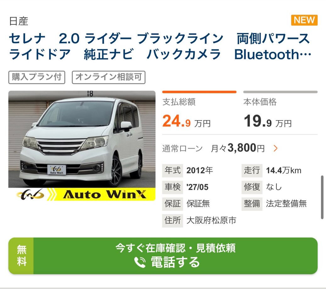 🚗最新入庫🚗