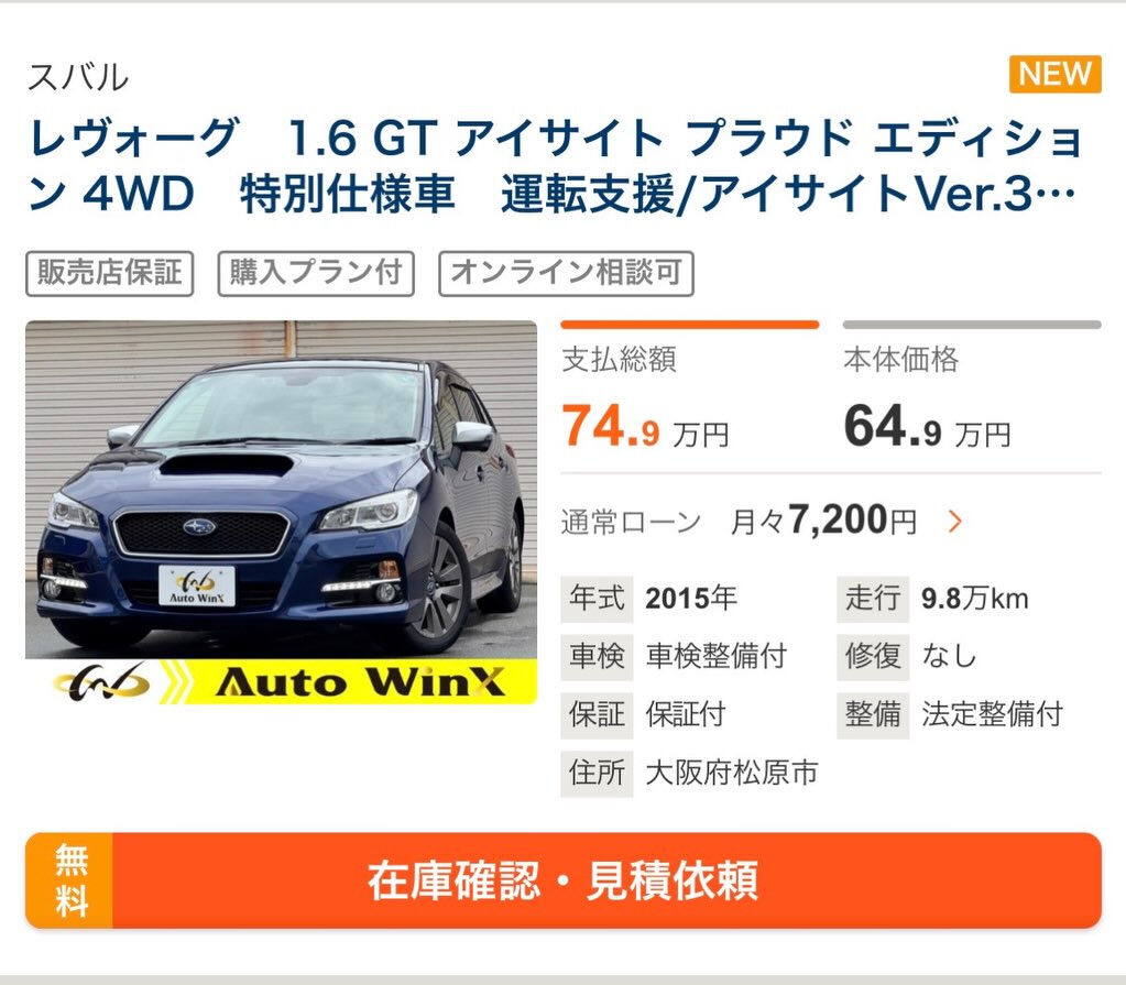 🚗最新入庫🚗