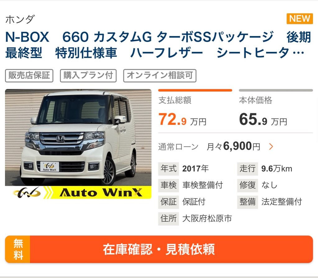 🚗最新入庫🚗