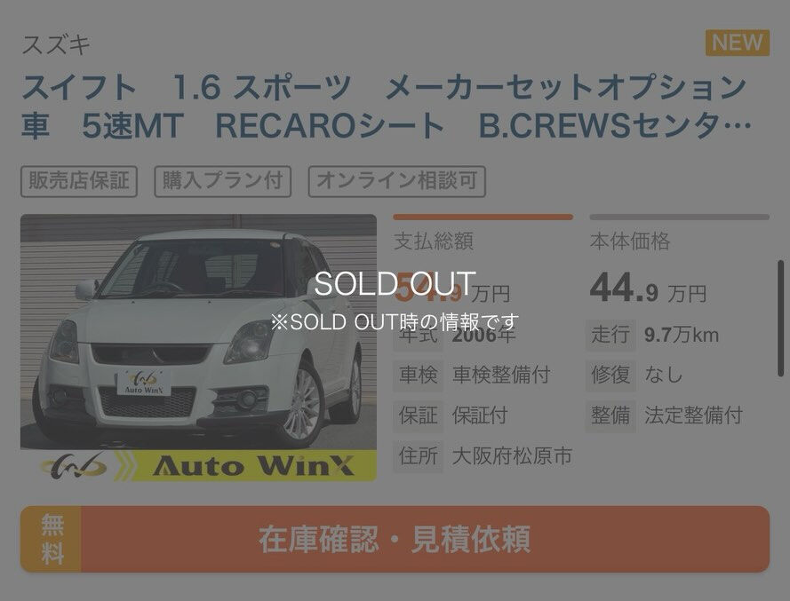 ㊗️ご成約ありがとうございます😊