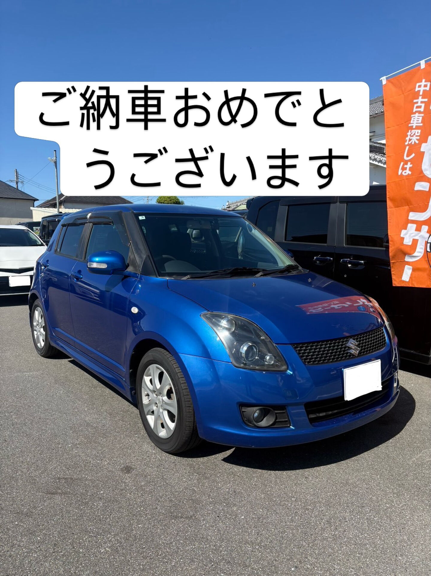 静岡県O様