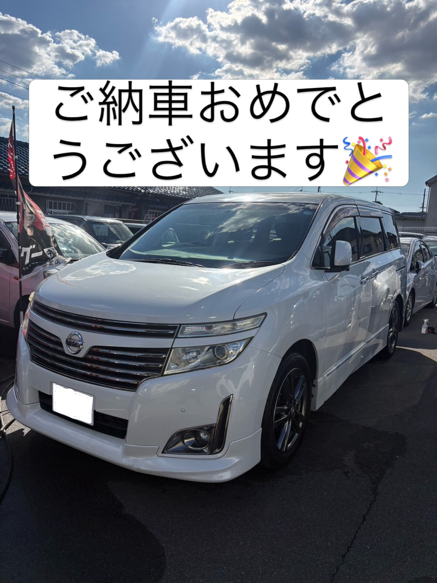 和歌山県K様