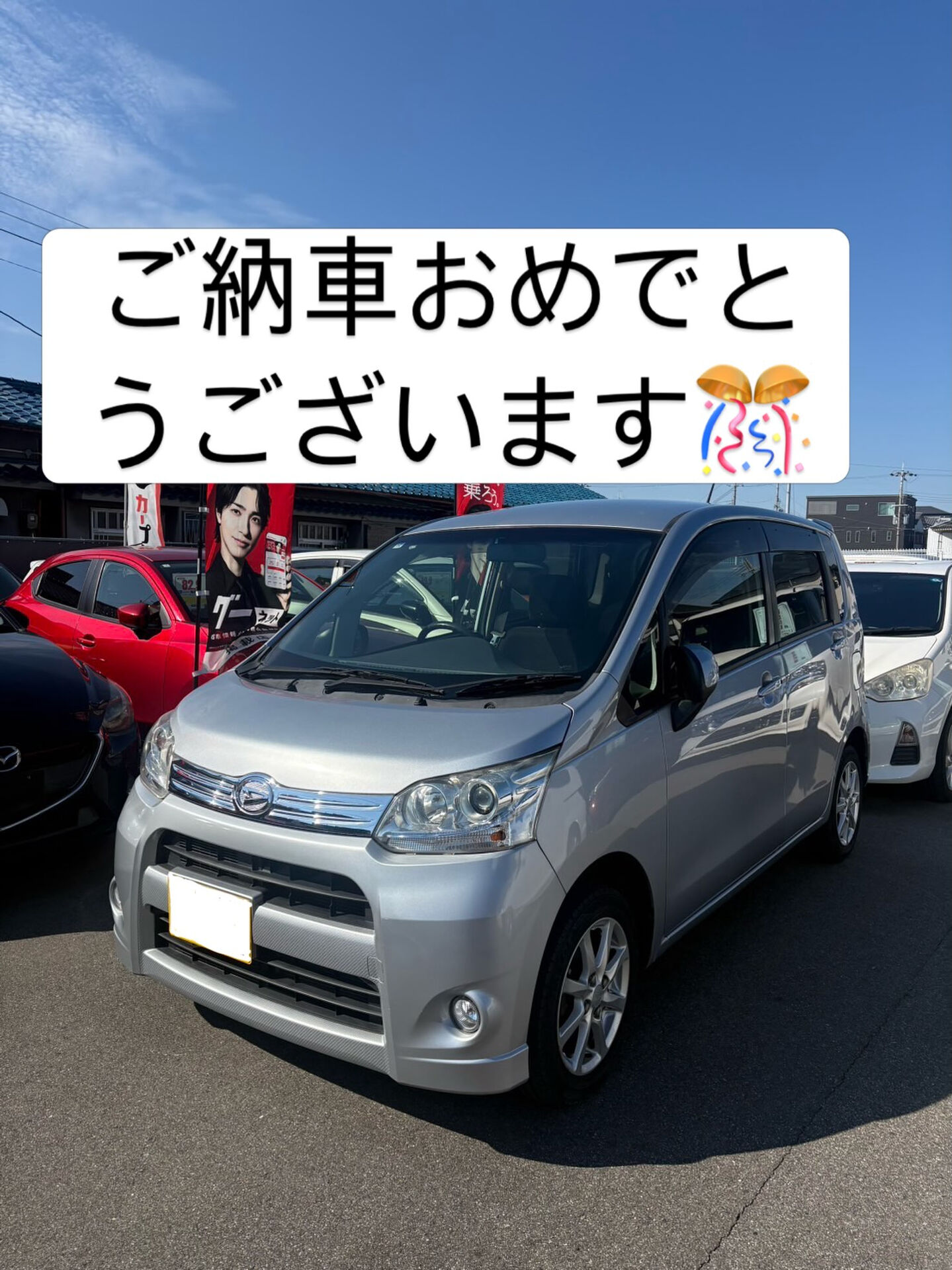 大阪府N様