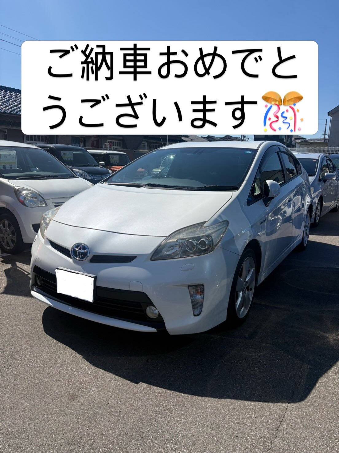 広島県O様