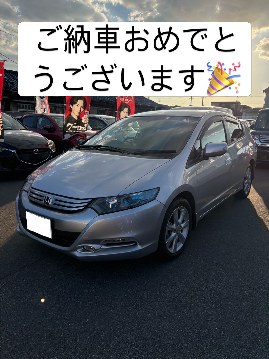 広島県O様